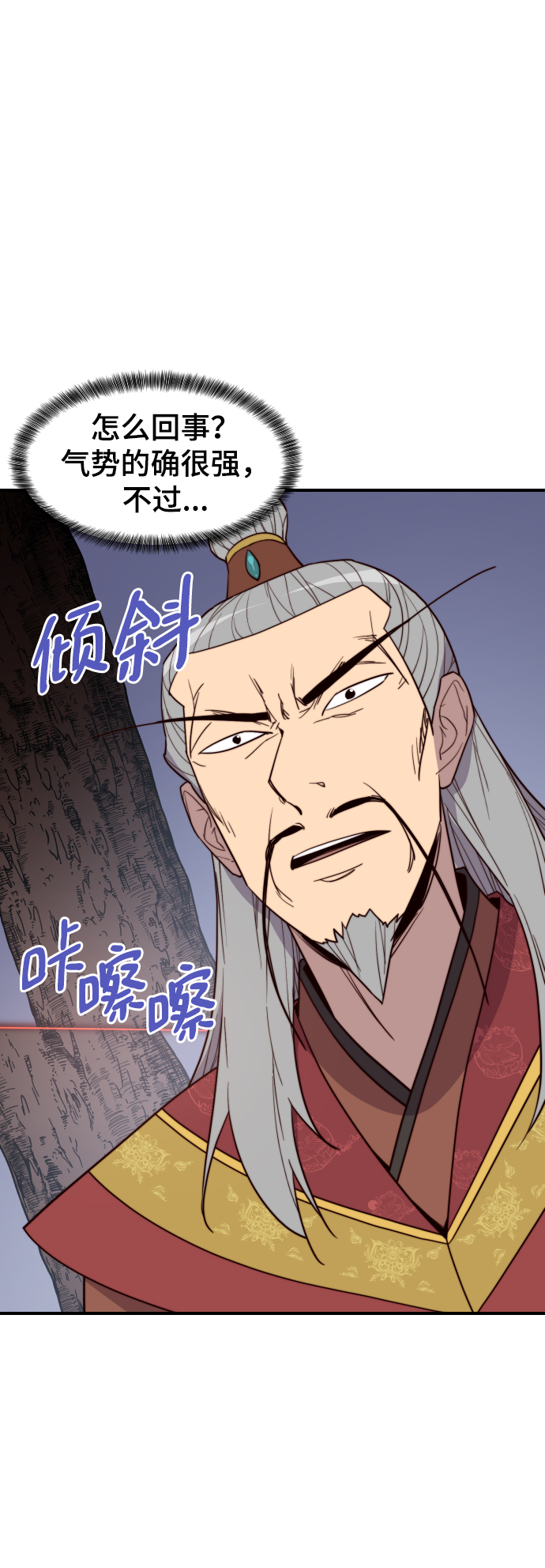 第107话62