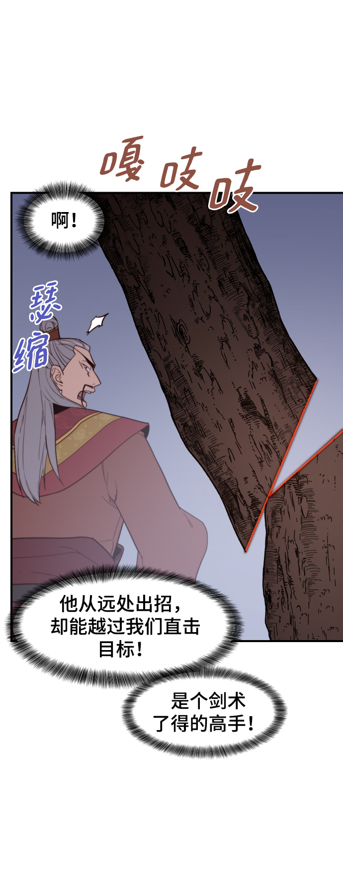 第107话63