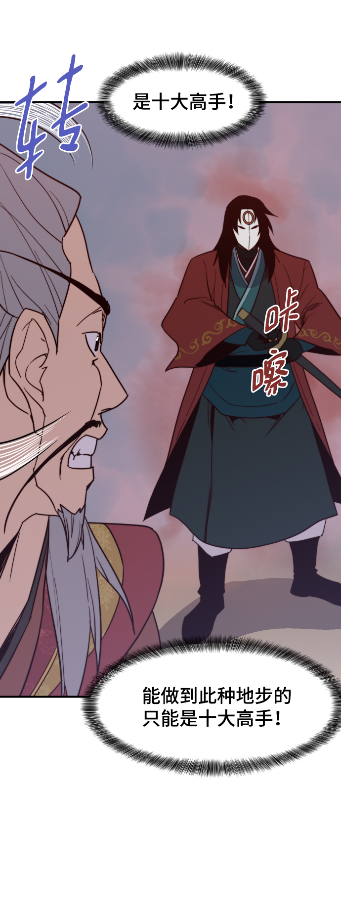 第107话67