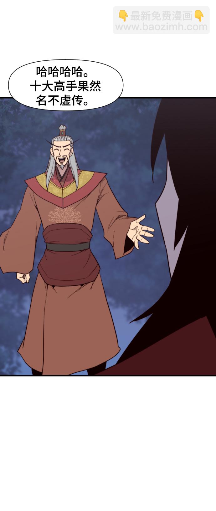 第107话68