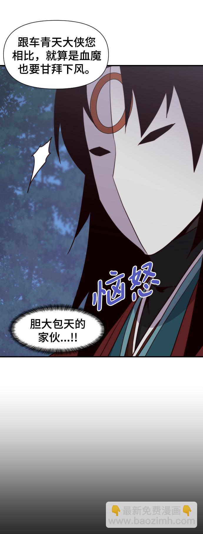 第107话69
