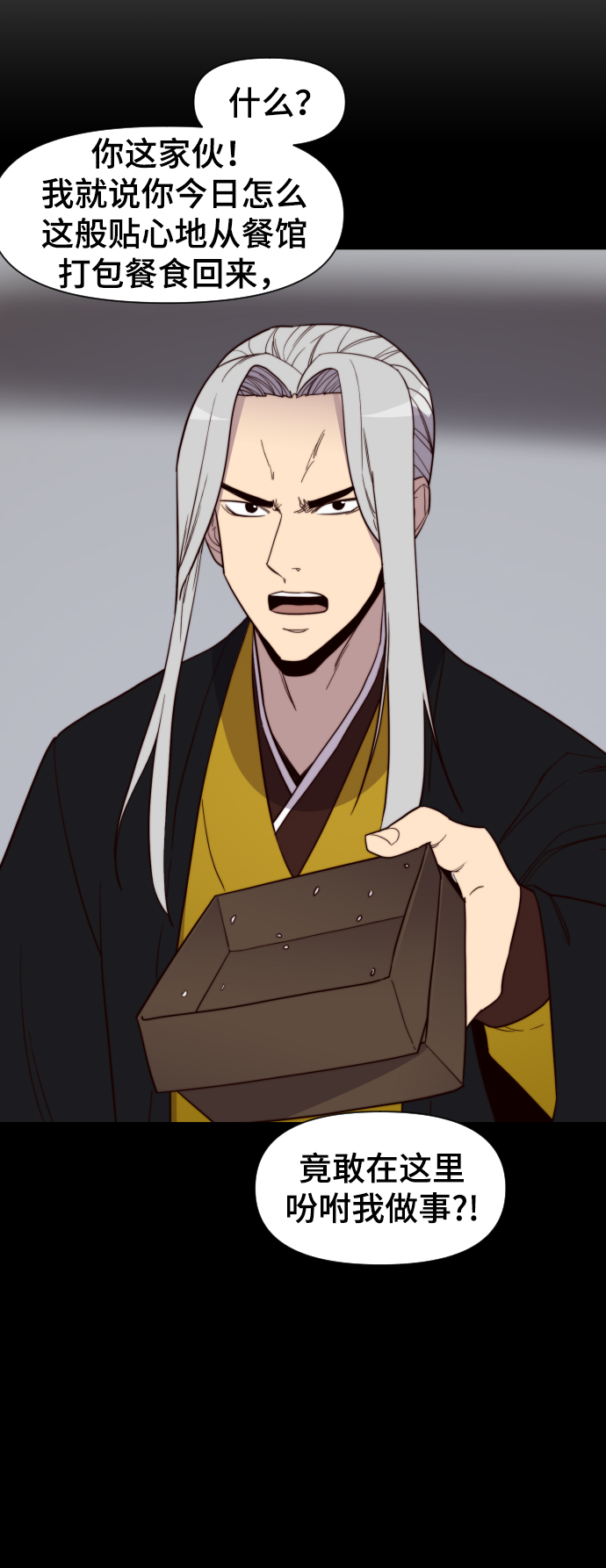第107话70