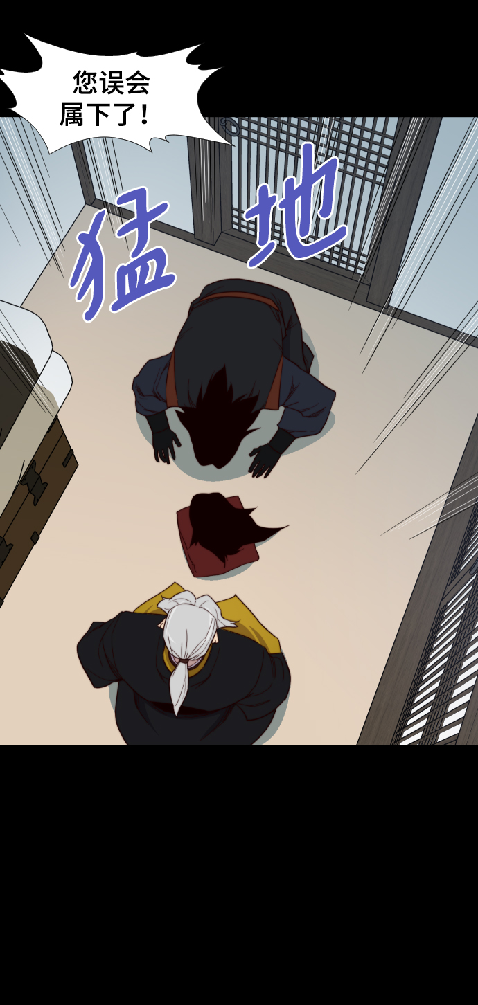 第107话71