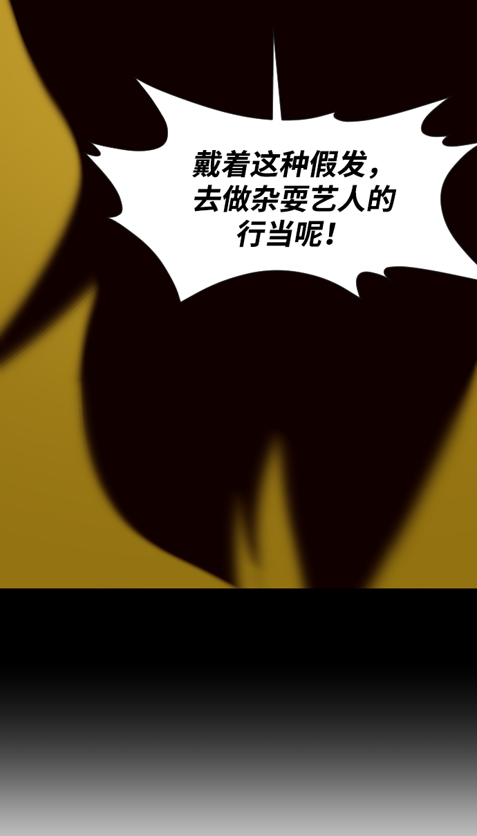 第107话74