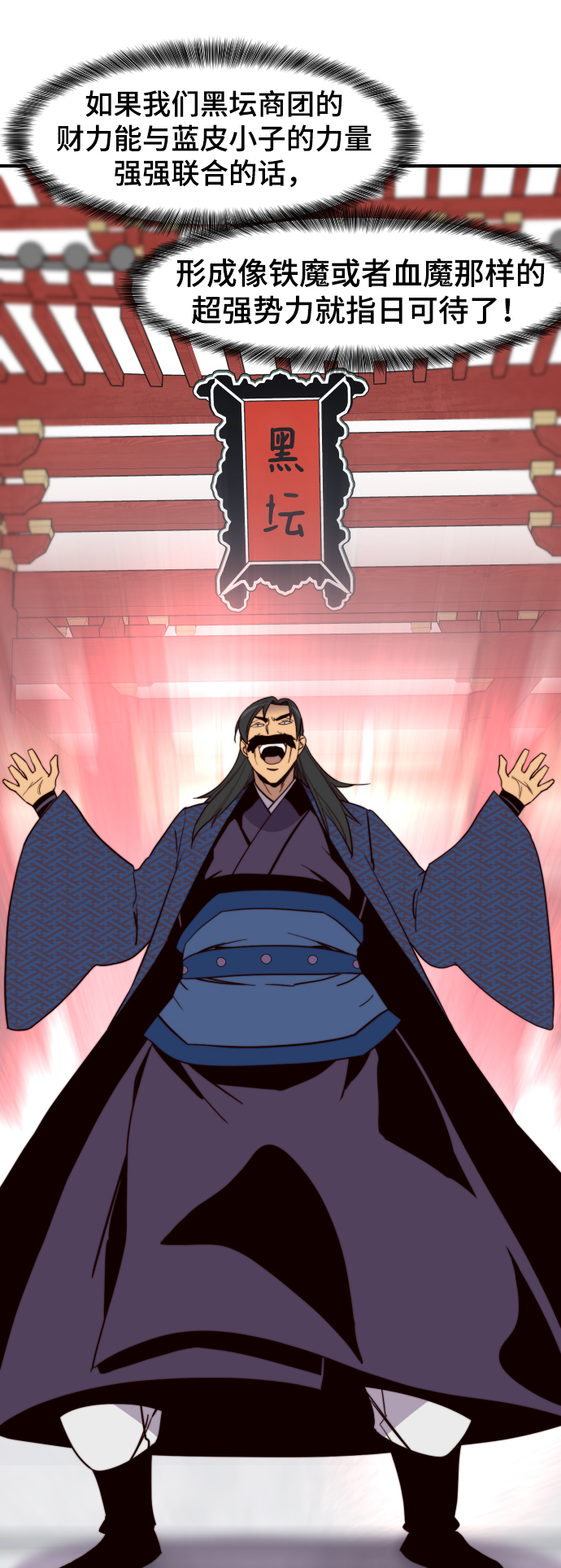 第107话78