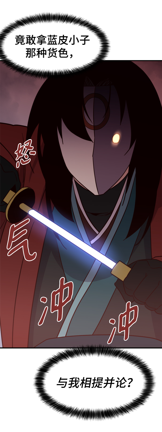 第107话82