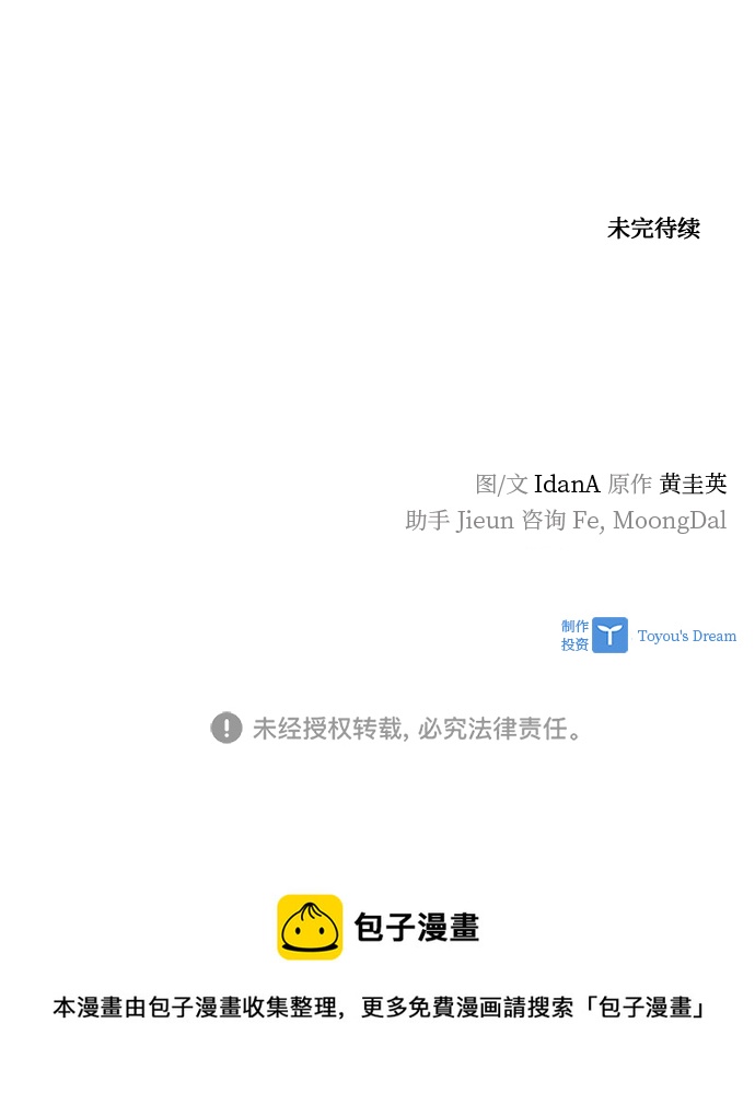 第107话84