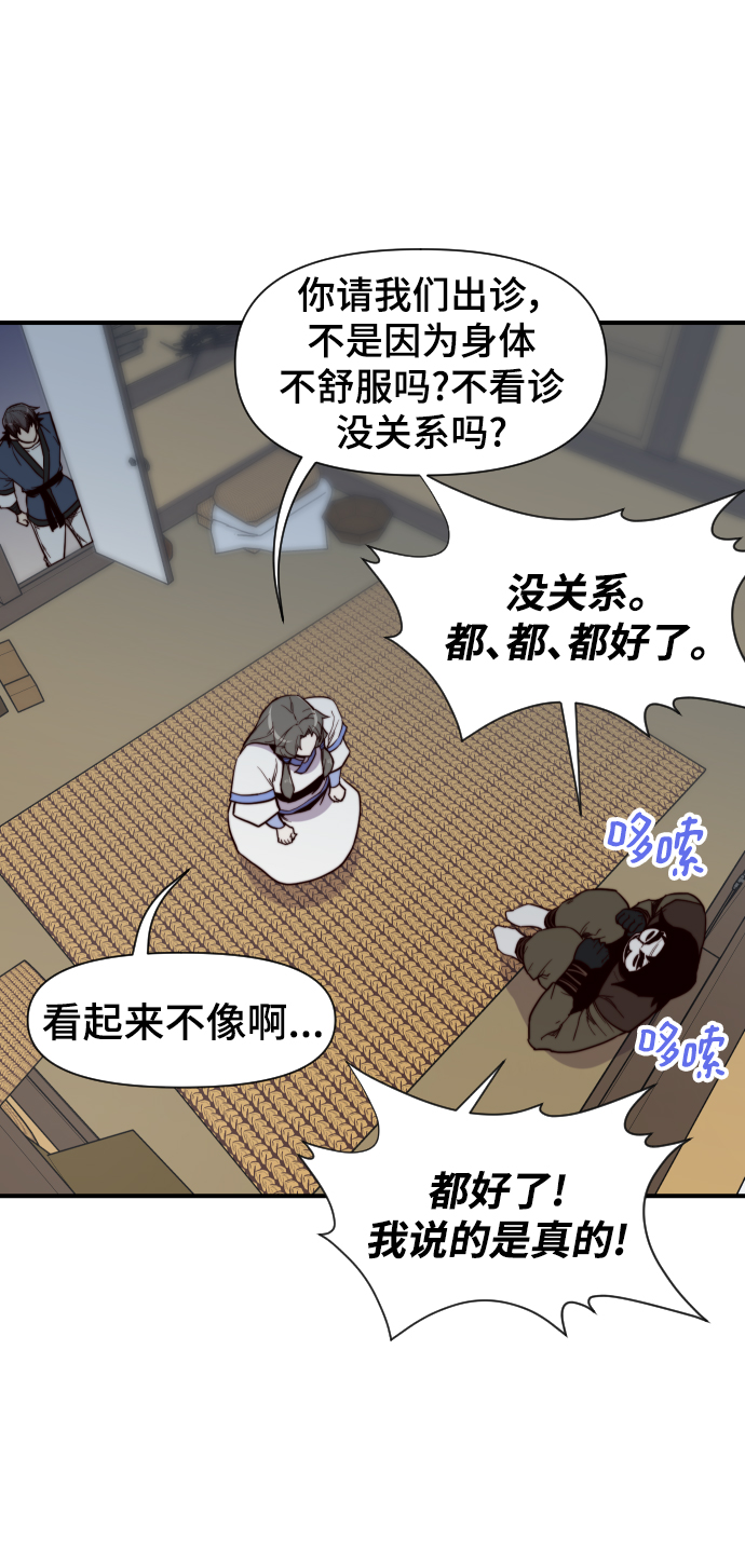 第109话1
