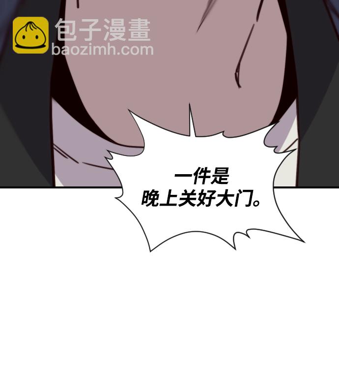 第109话10
