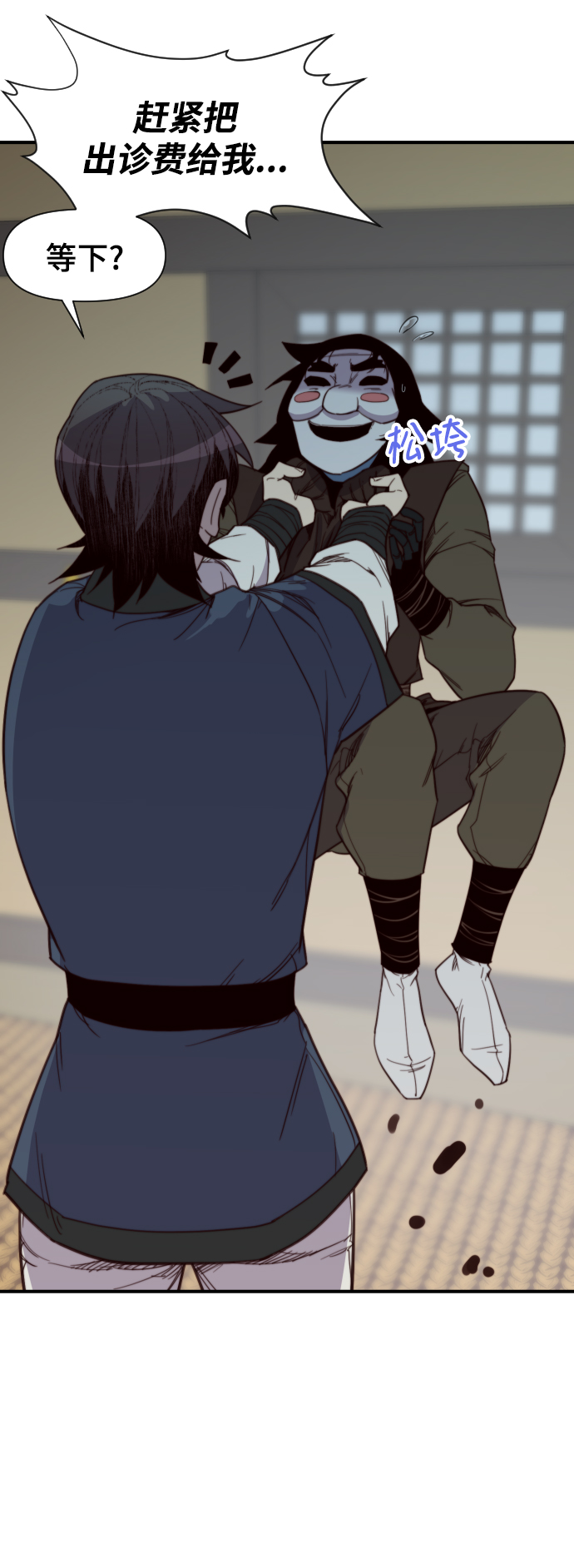 第109话12