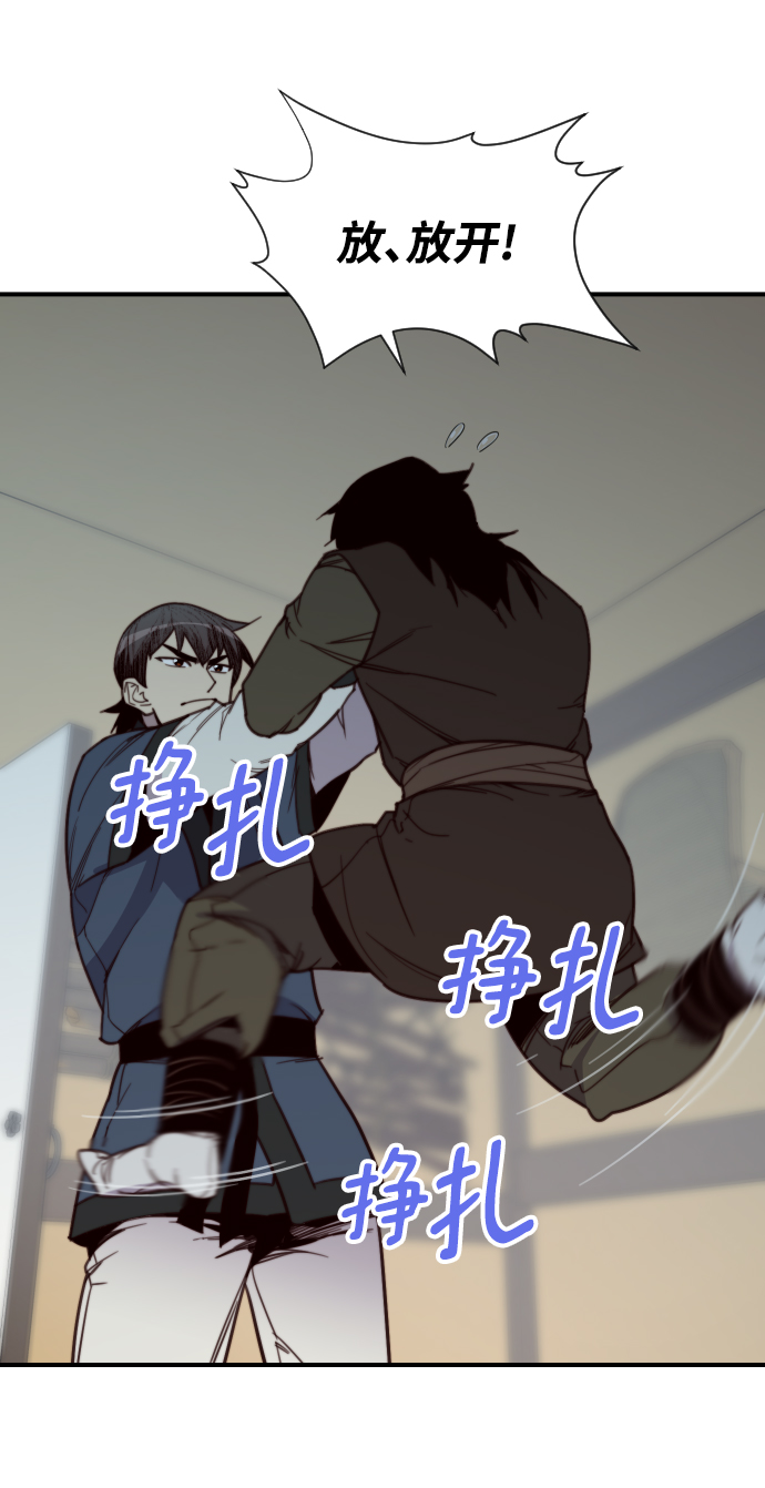第109话14