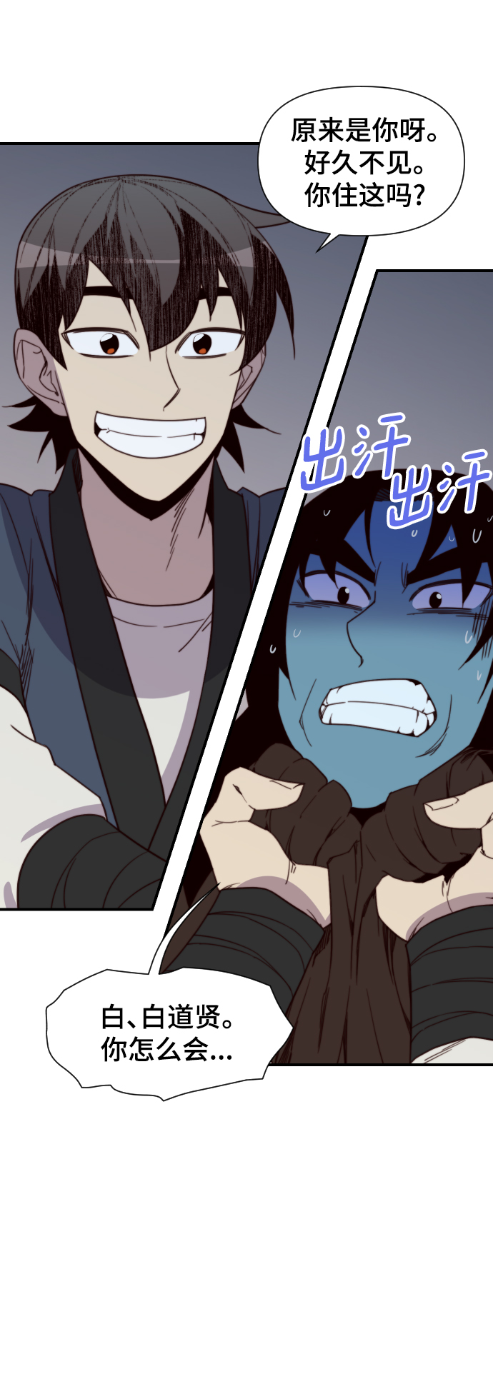 第109话16