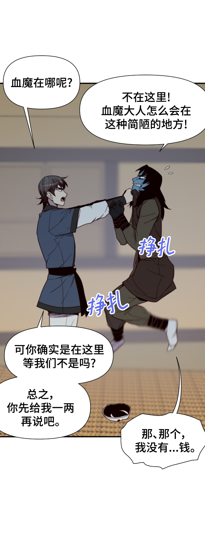 第109话17