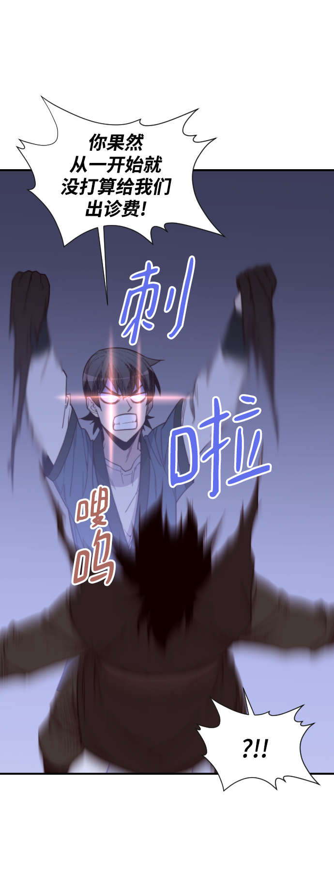 第109话18