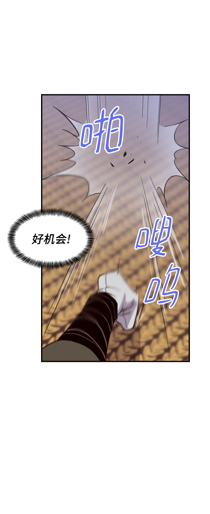 第109话19