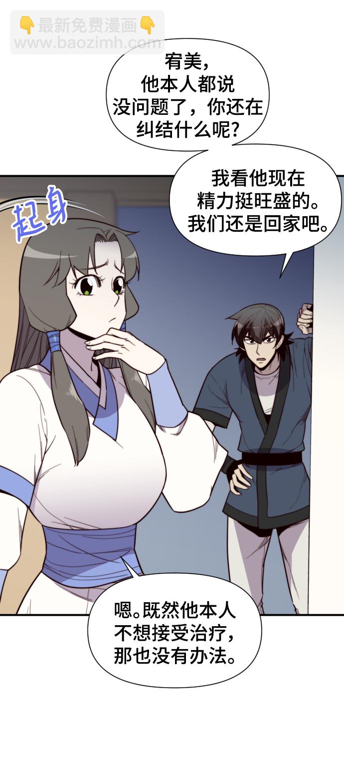 第109话2