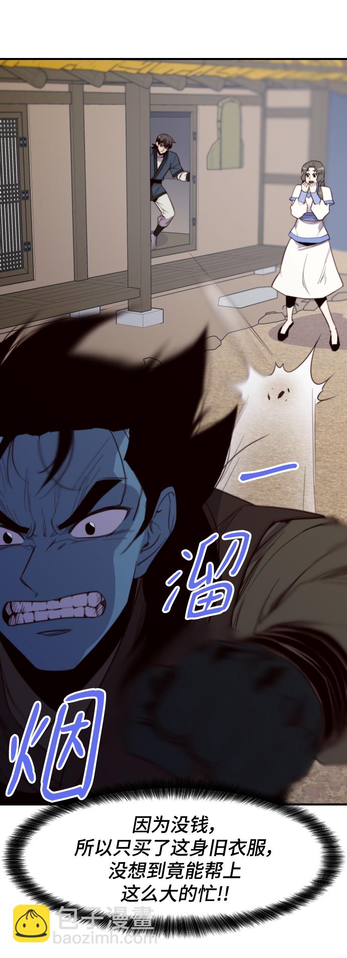 第109话20