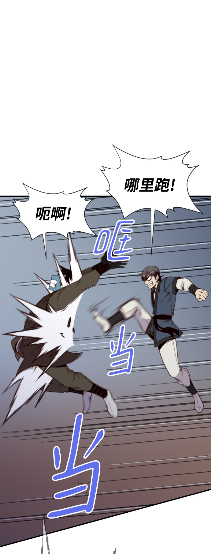 第109话21
