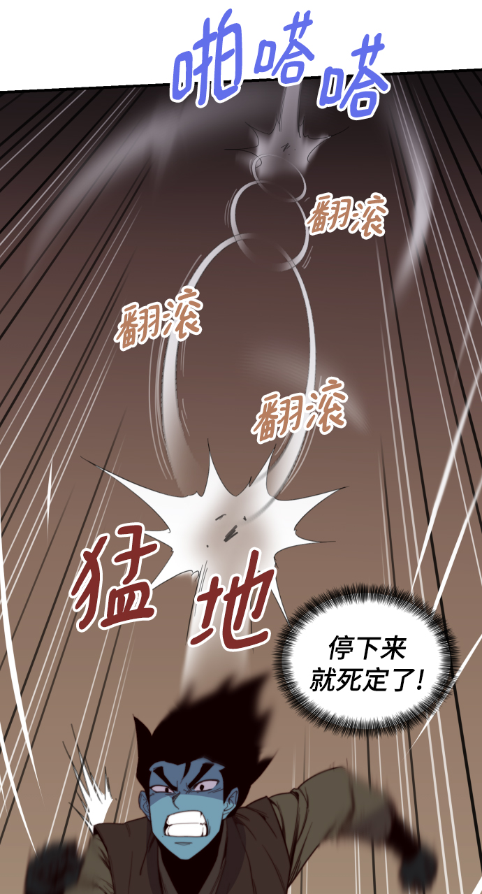 第109话25