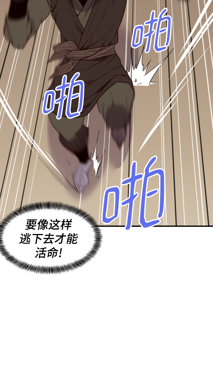 第109话26