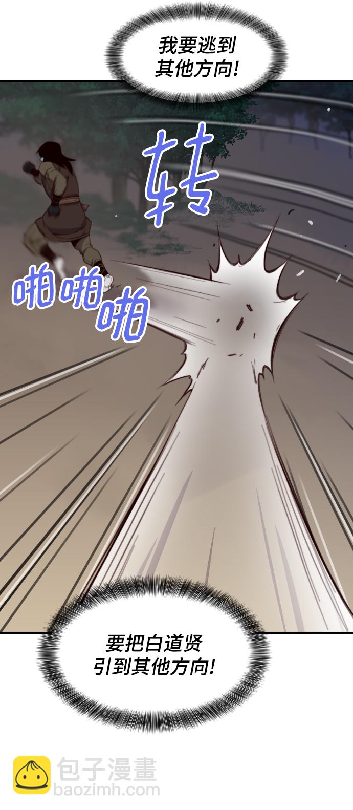 第109话29