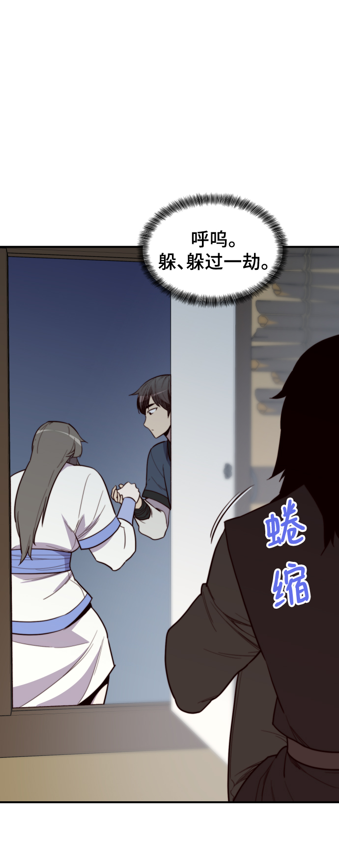 第109话3