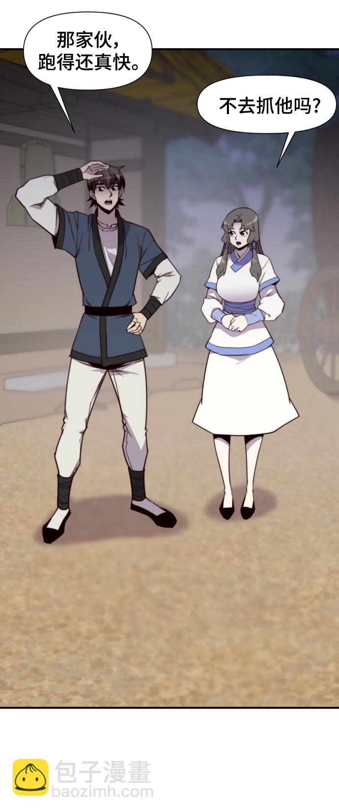 第109话31