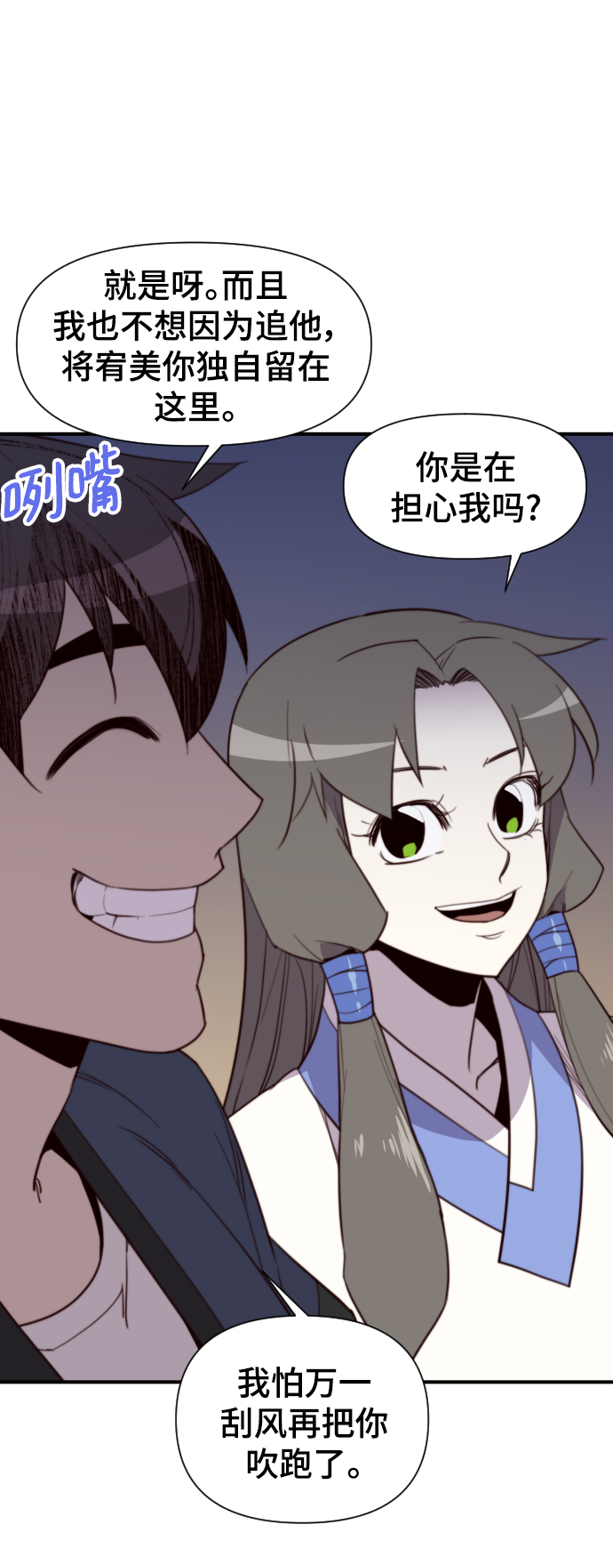 第109话33