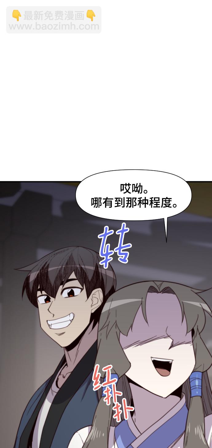 第109话34