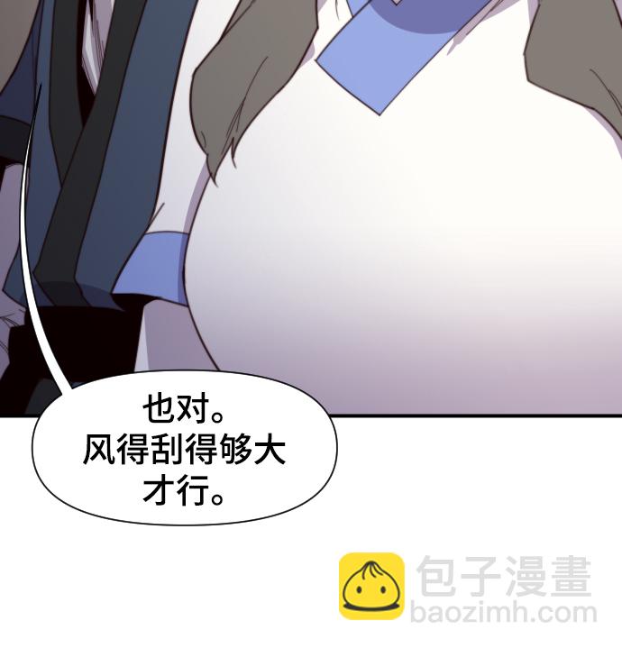 第109话35