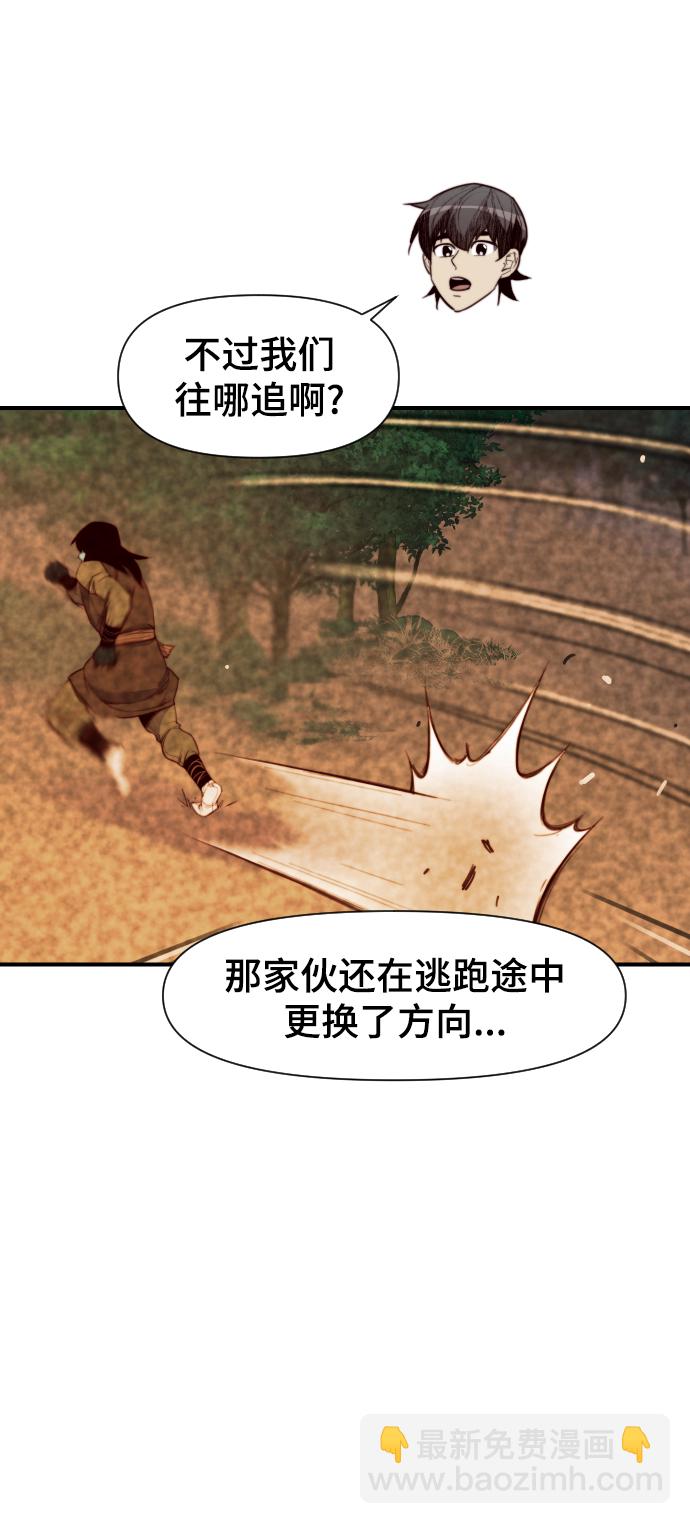 第109话37