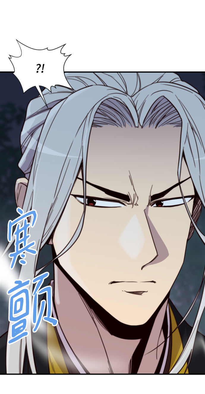 第109话44