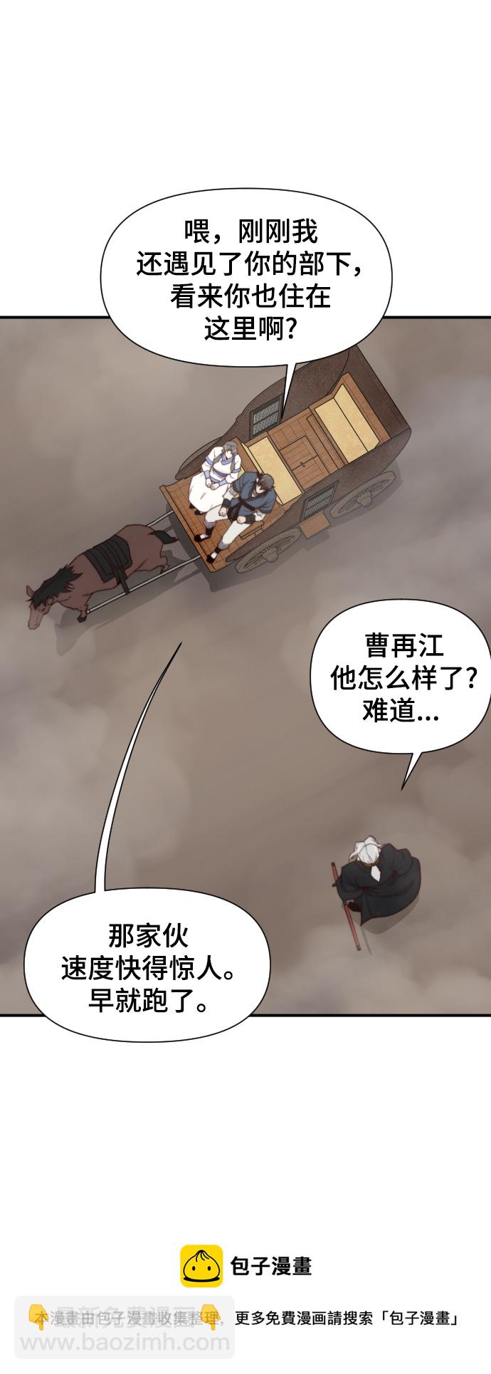 第109话49