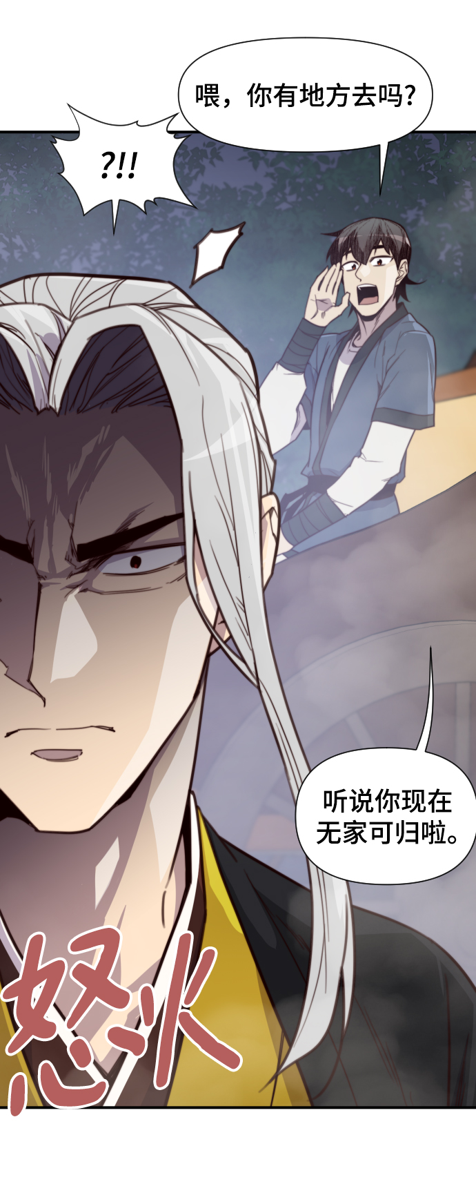 第109话55