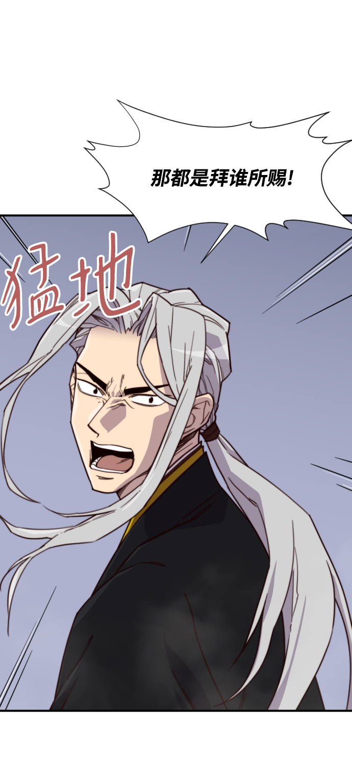 第109话56