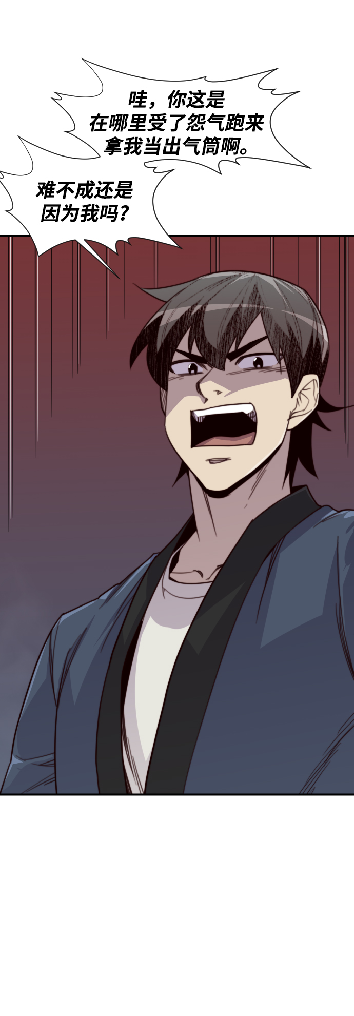 第109话57