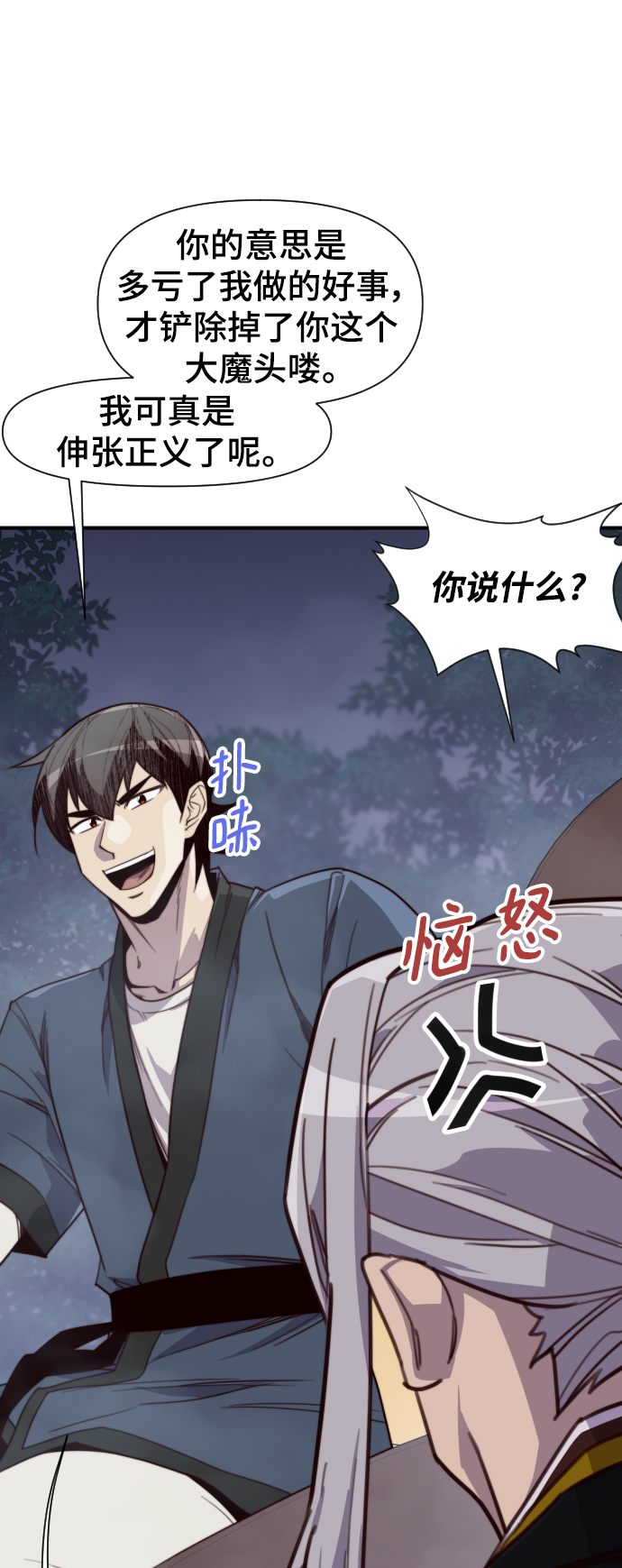 第109话59