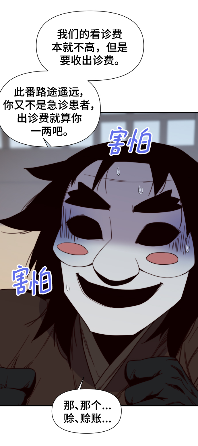 第109话6