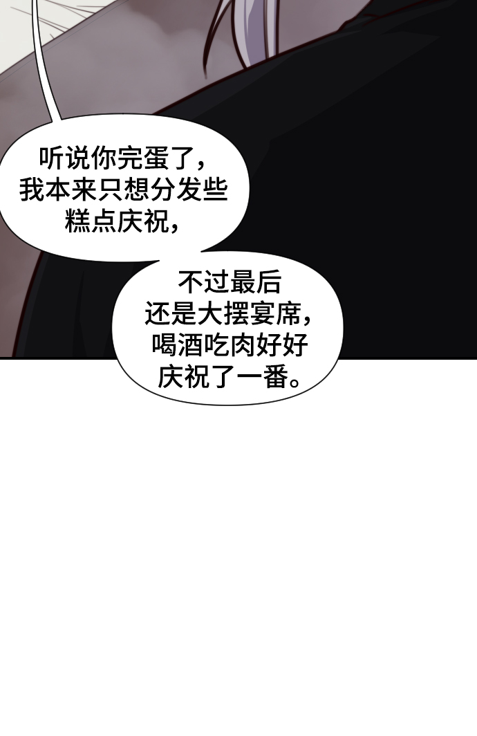 第109话60