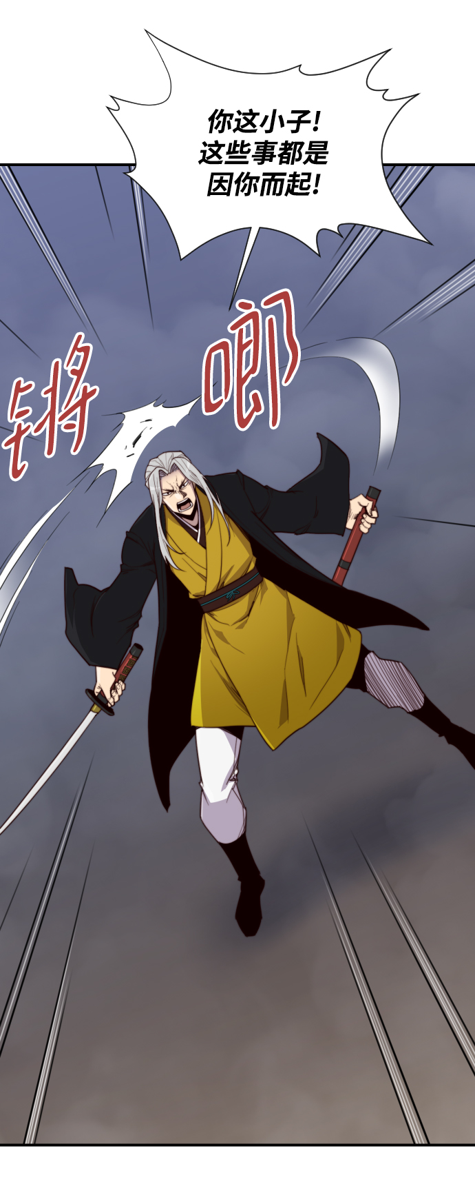 第109话61
