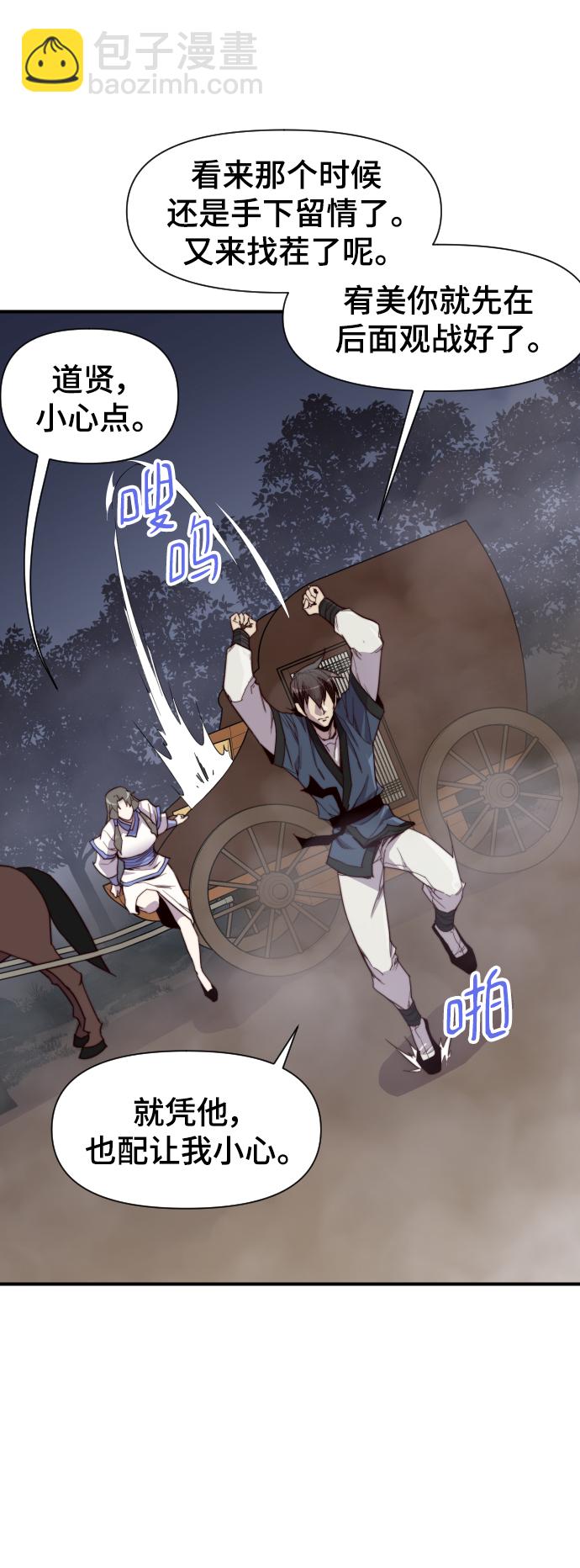 第109话62