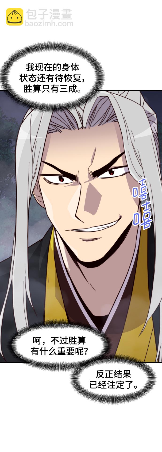 第109话64