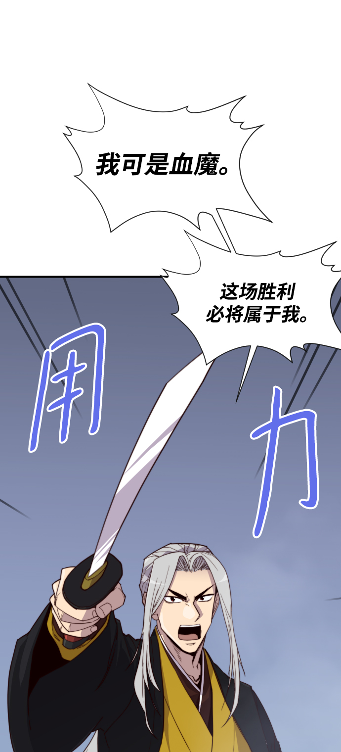 第109话65
