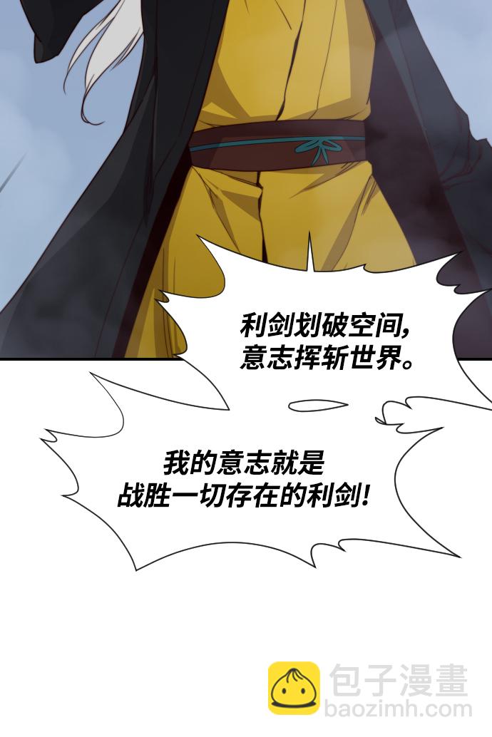 第109话66