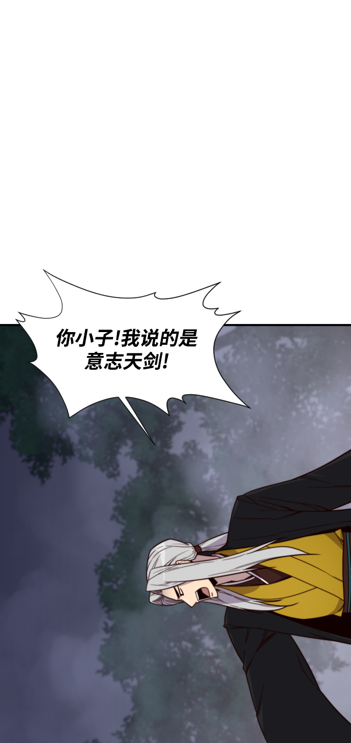 第109话68