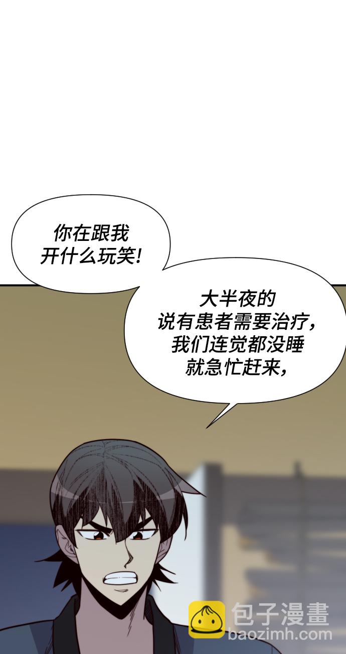 第109话7