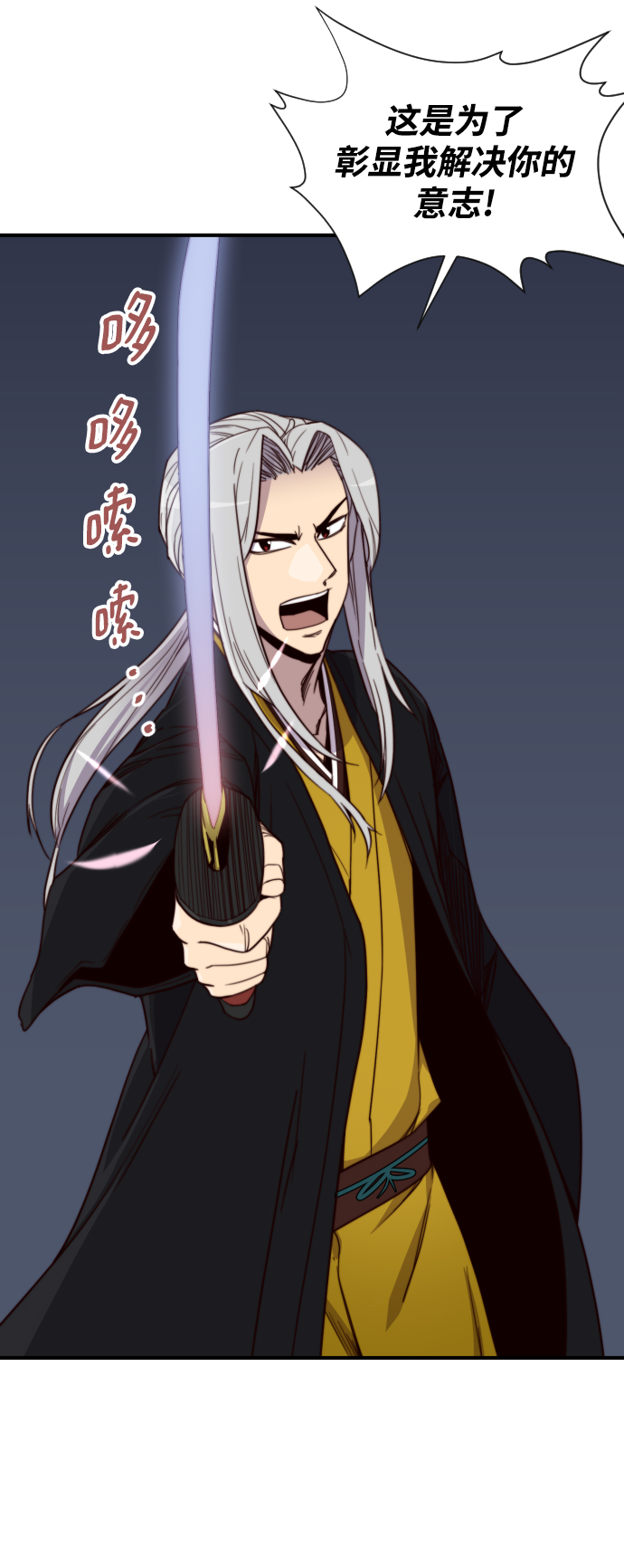 第109话71