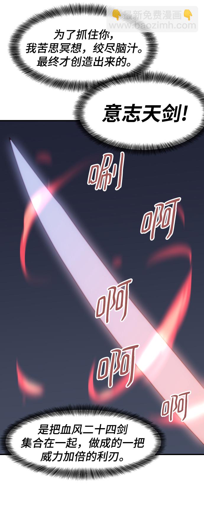 第109话72