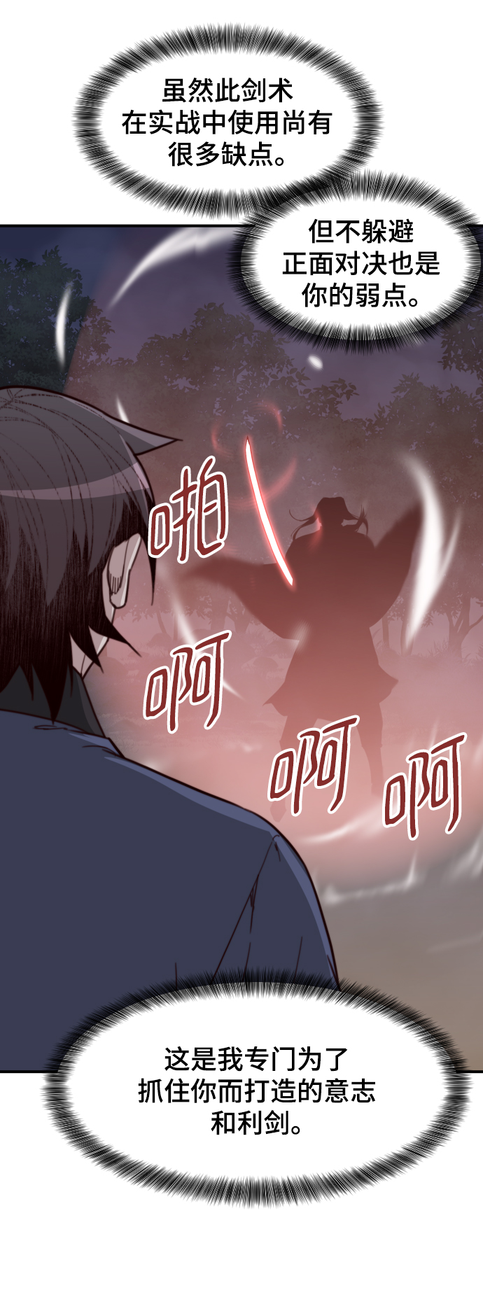 第109话74