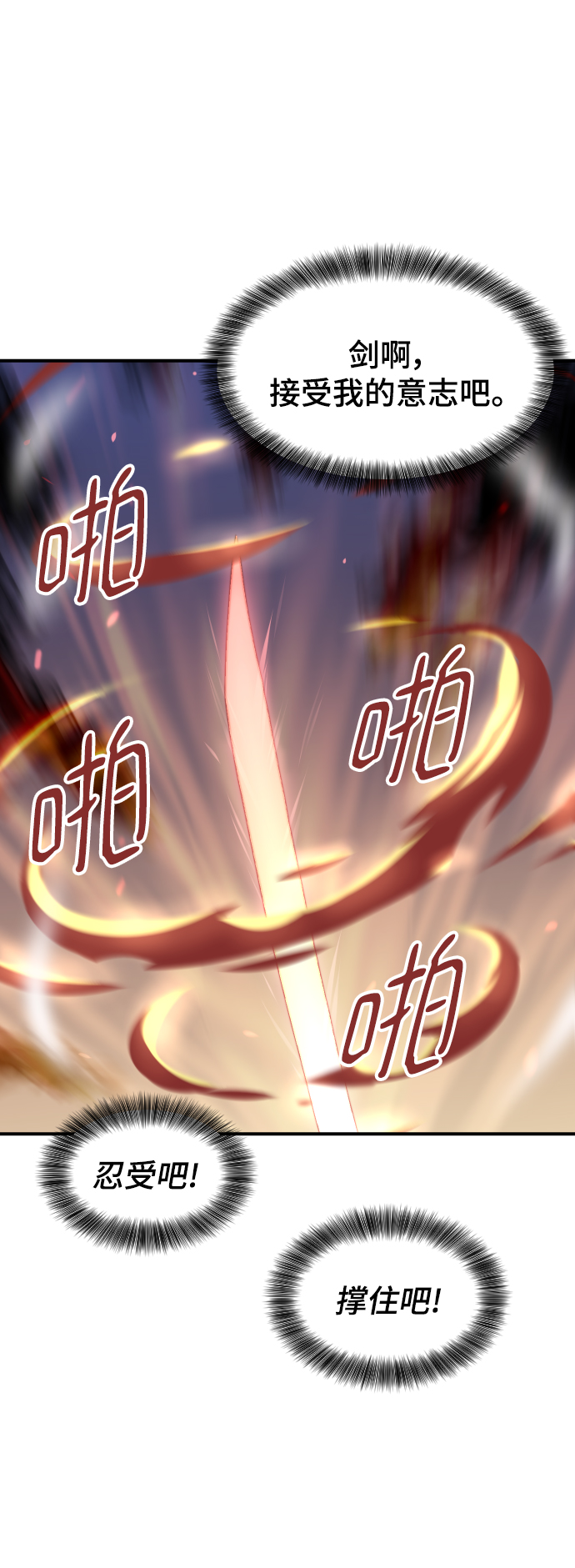 第109话75